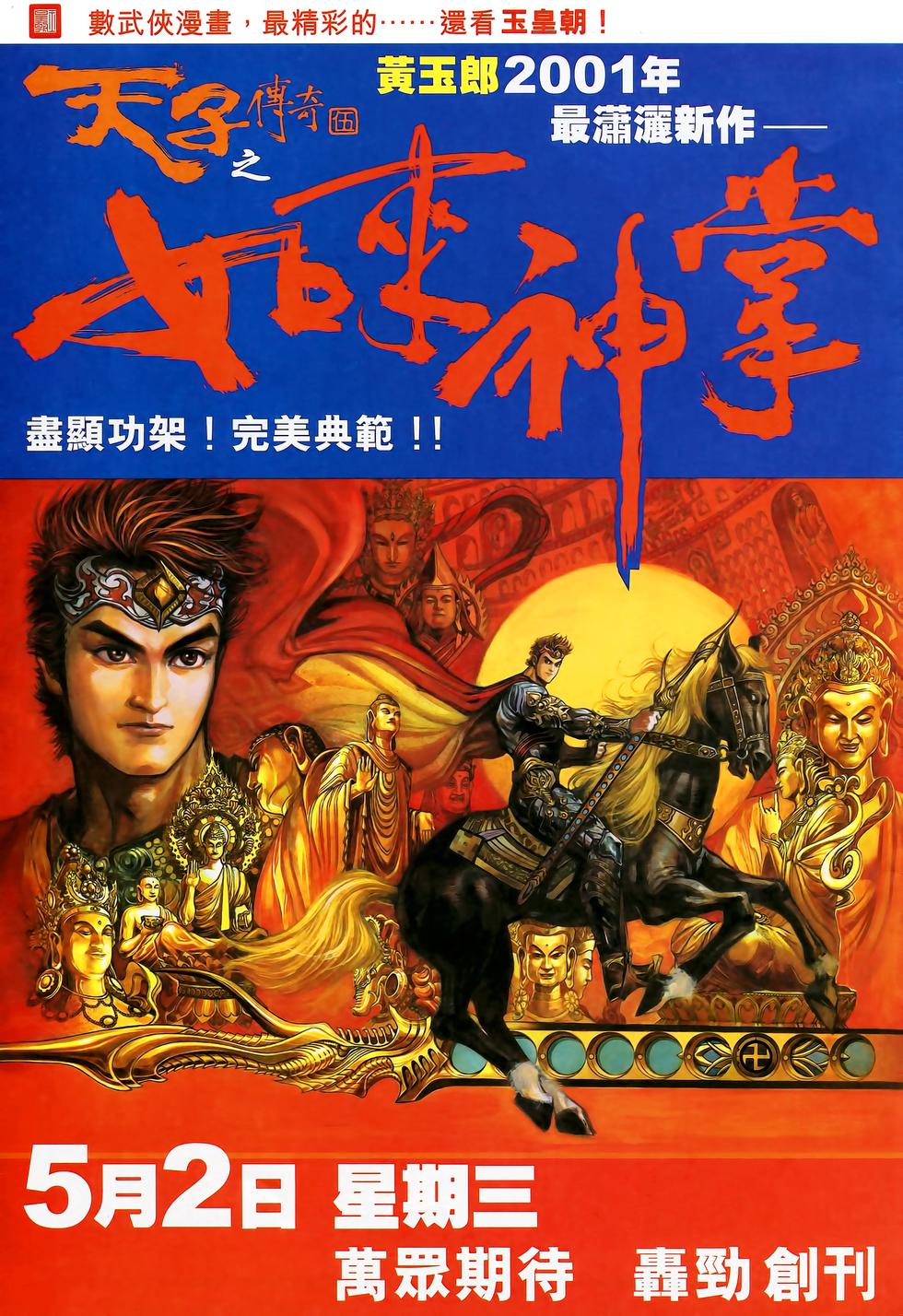 第37页