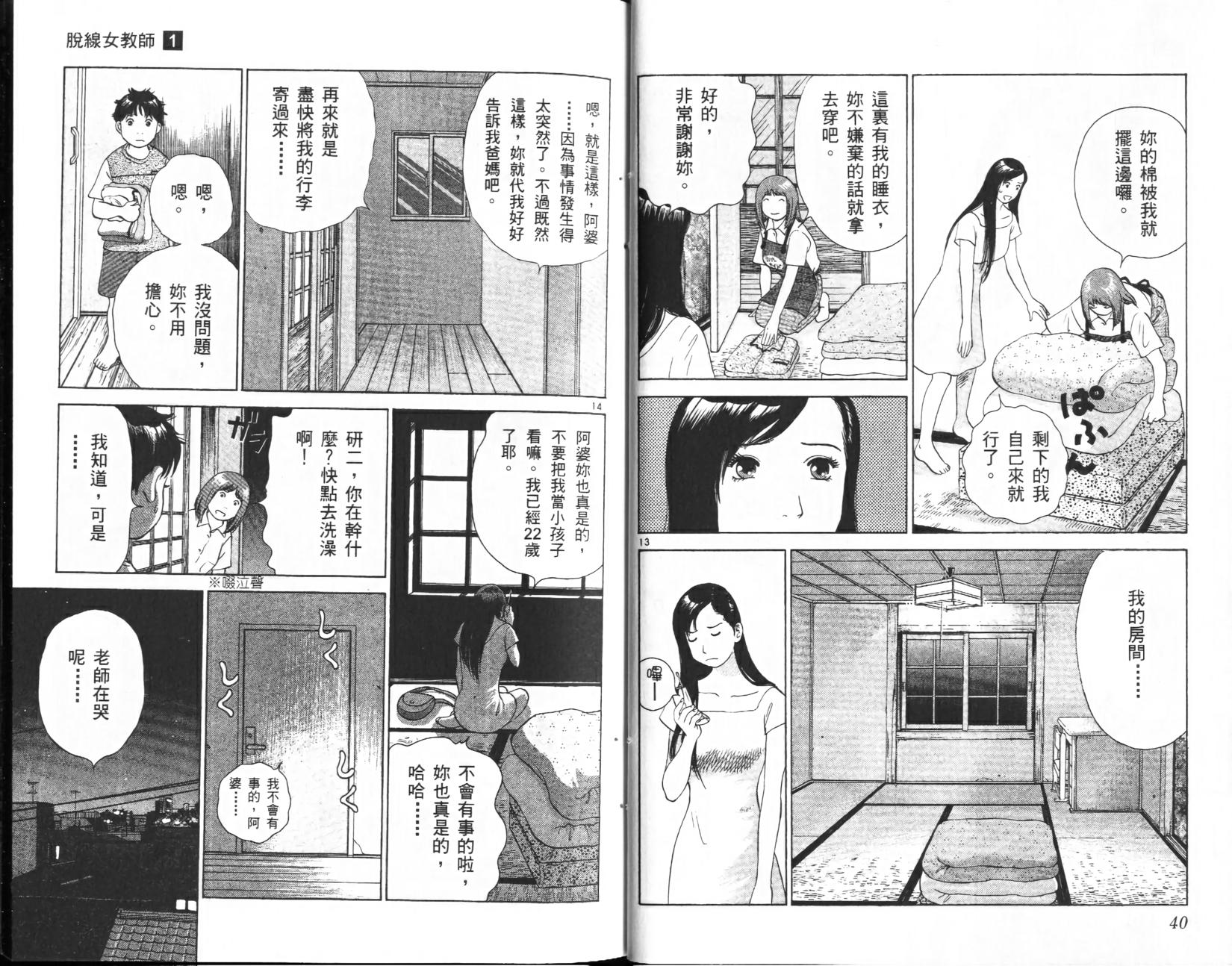 第19页