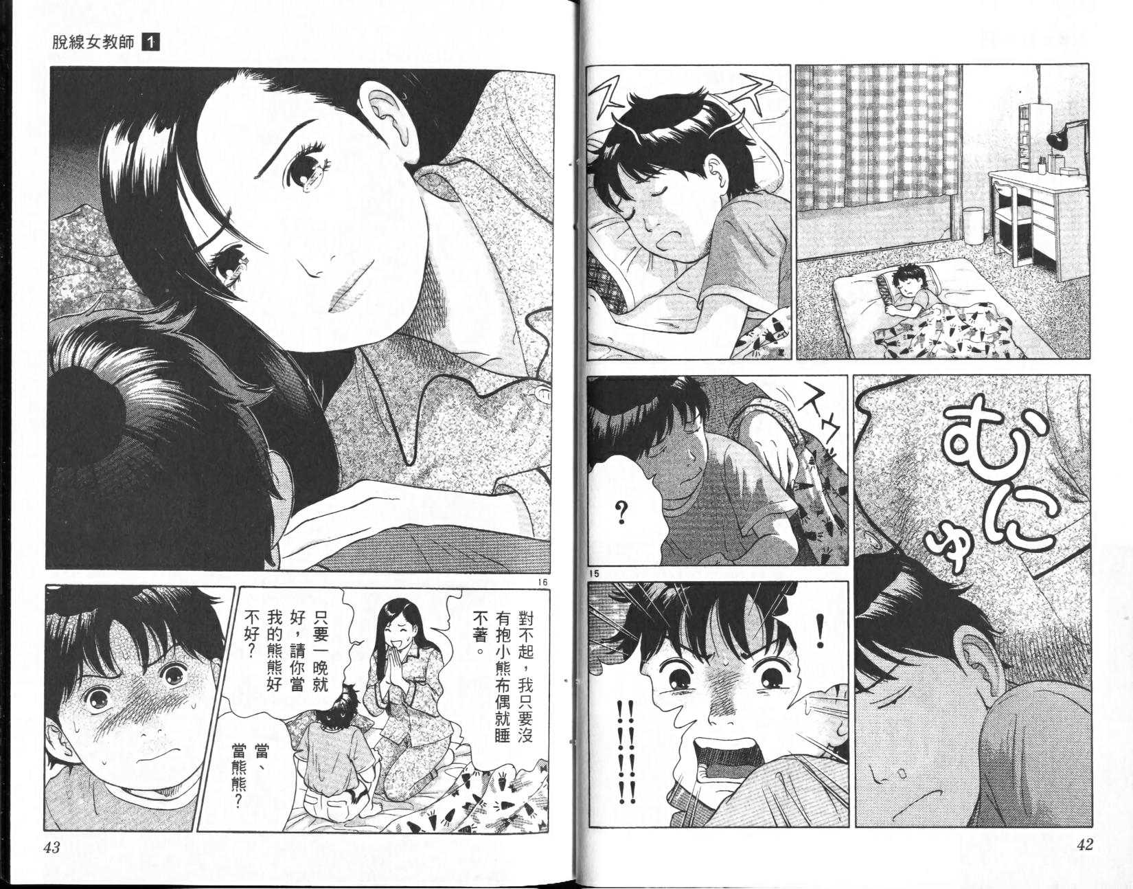 第20页