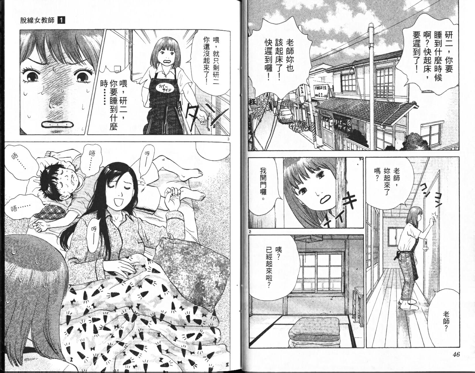 第22页