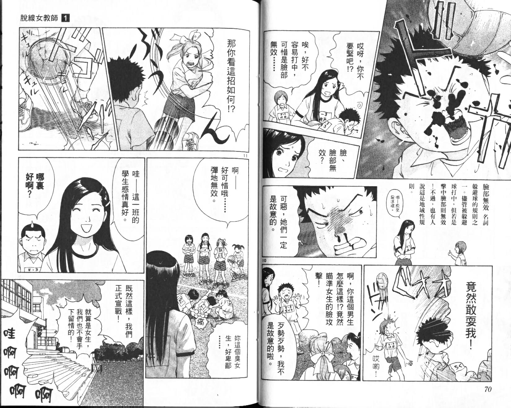 第34页