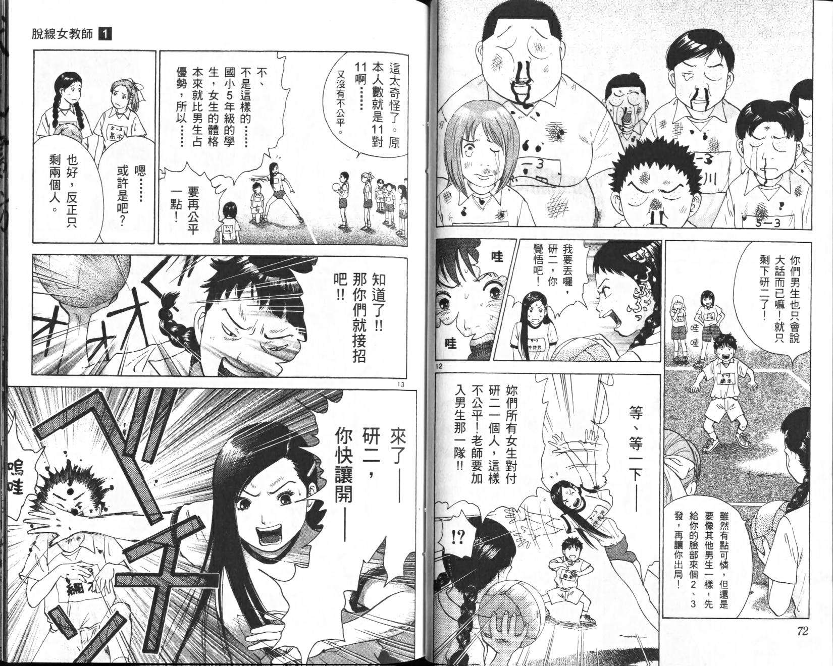 第35页