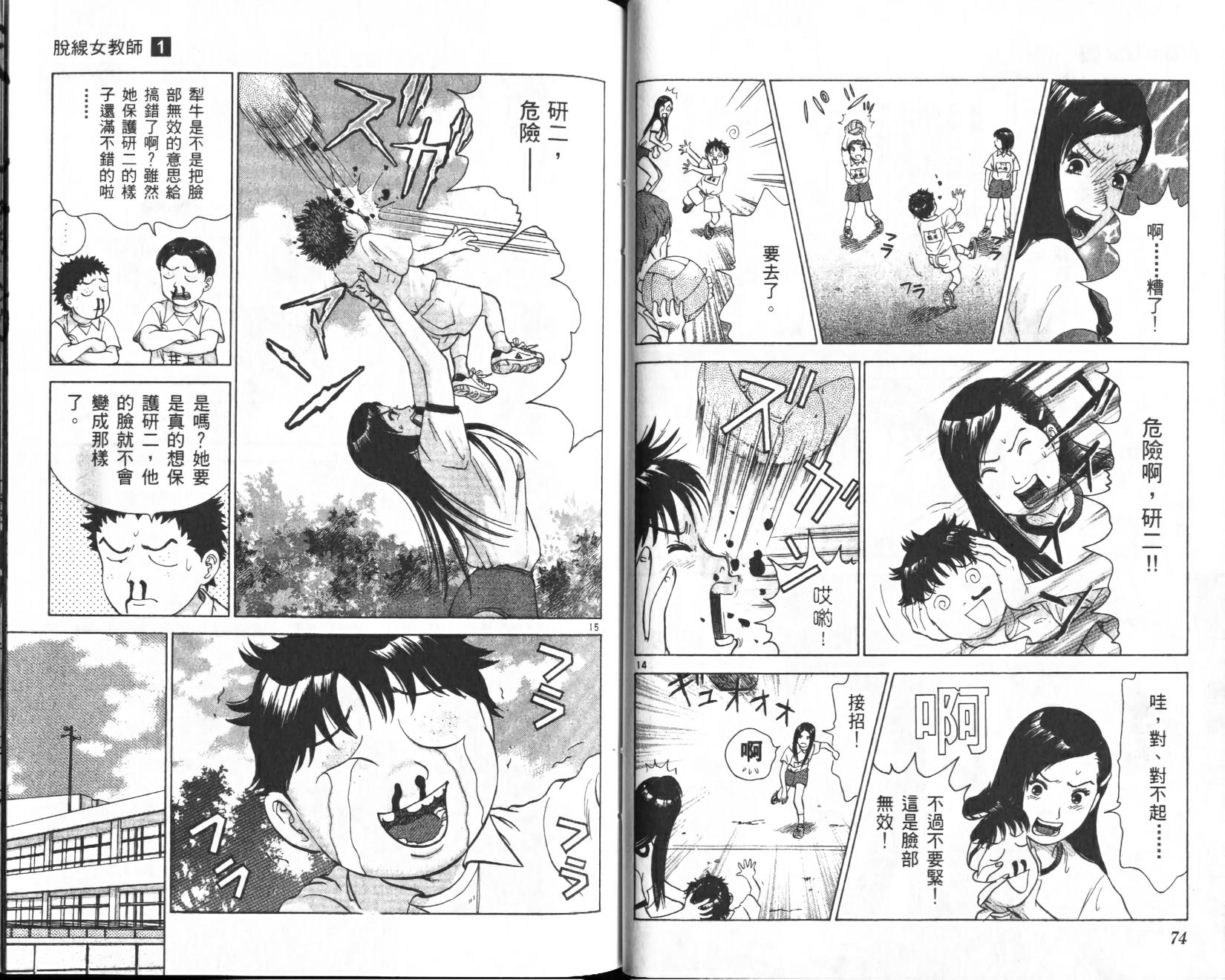 第36页