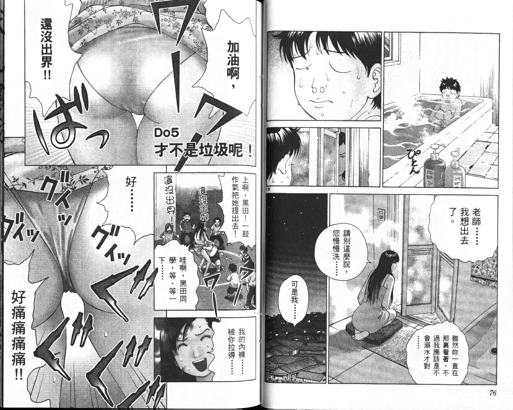 第37页