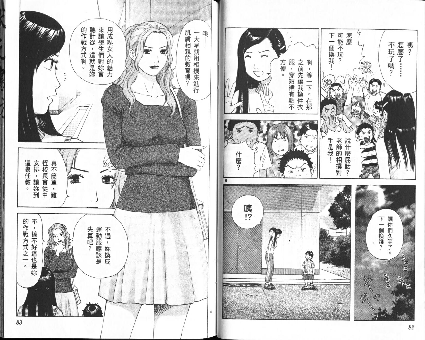 第40页