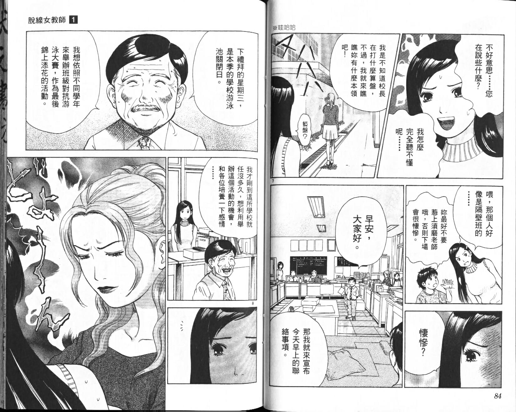 第41页