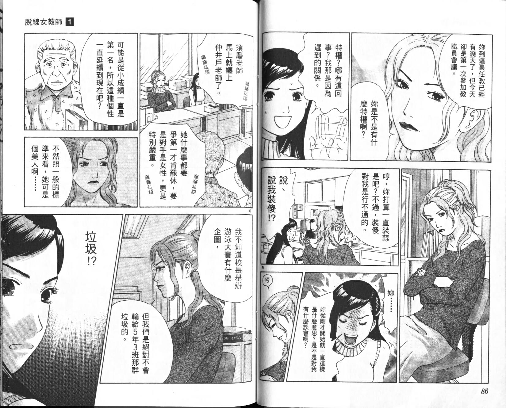 第42页