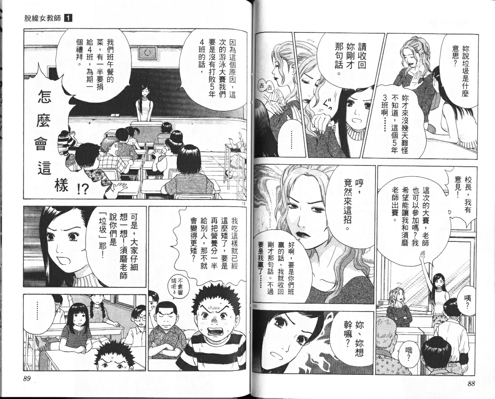 第43页