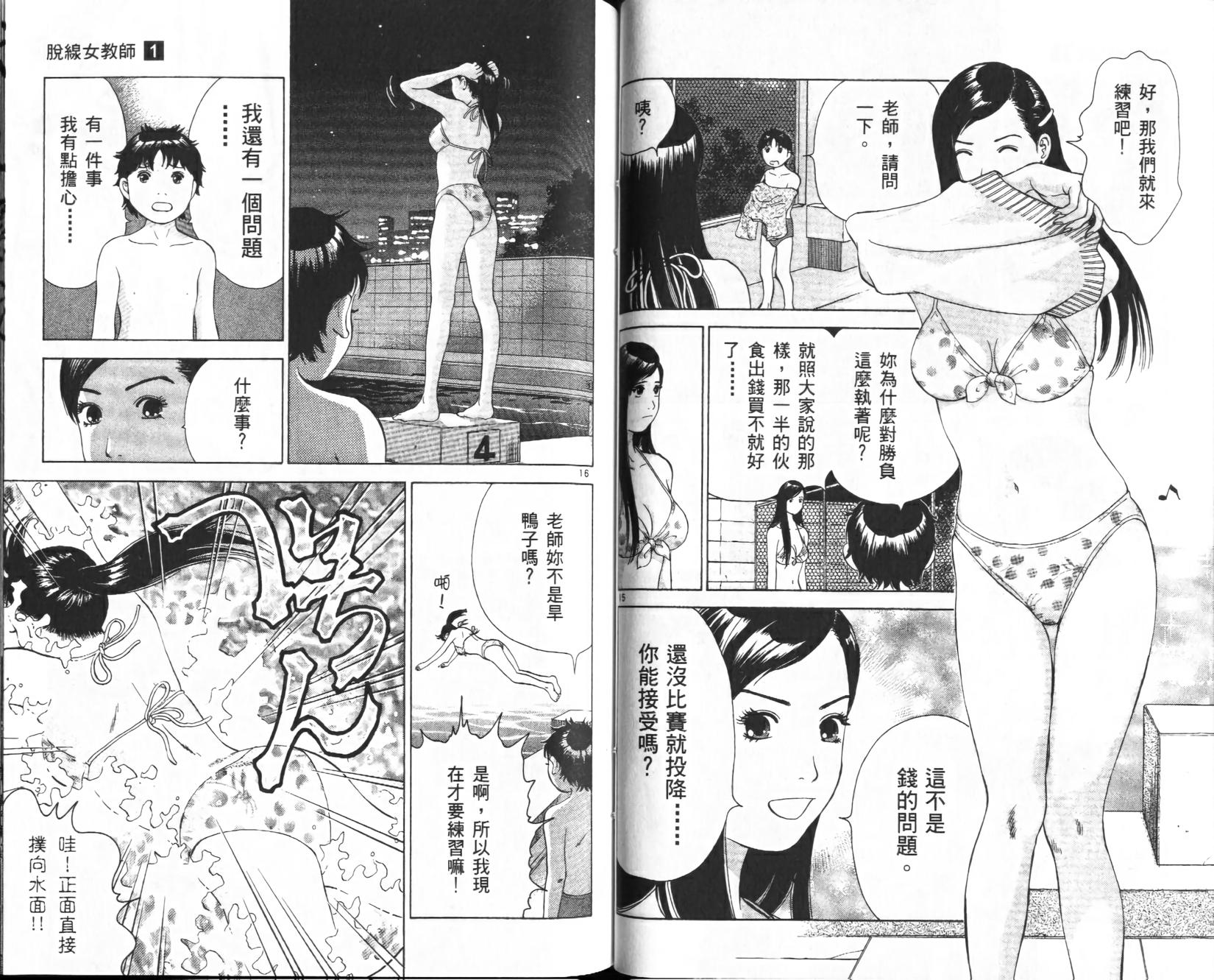 第45页