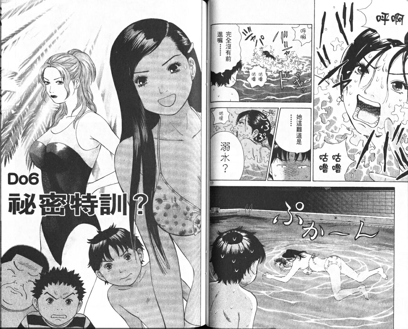 第46页