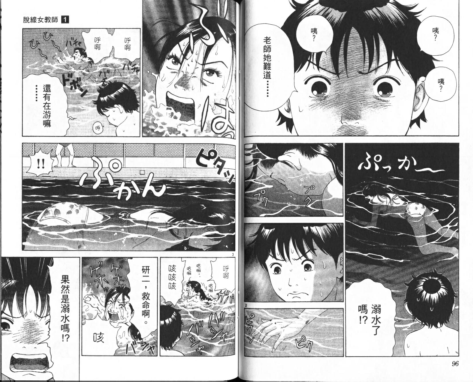 第47页