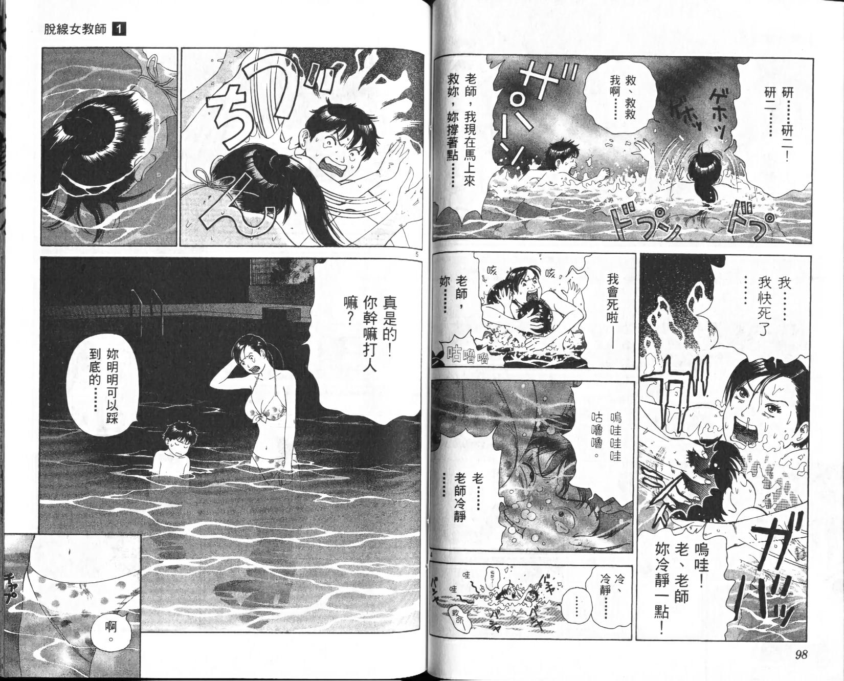 第48页