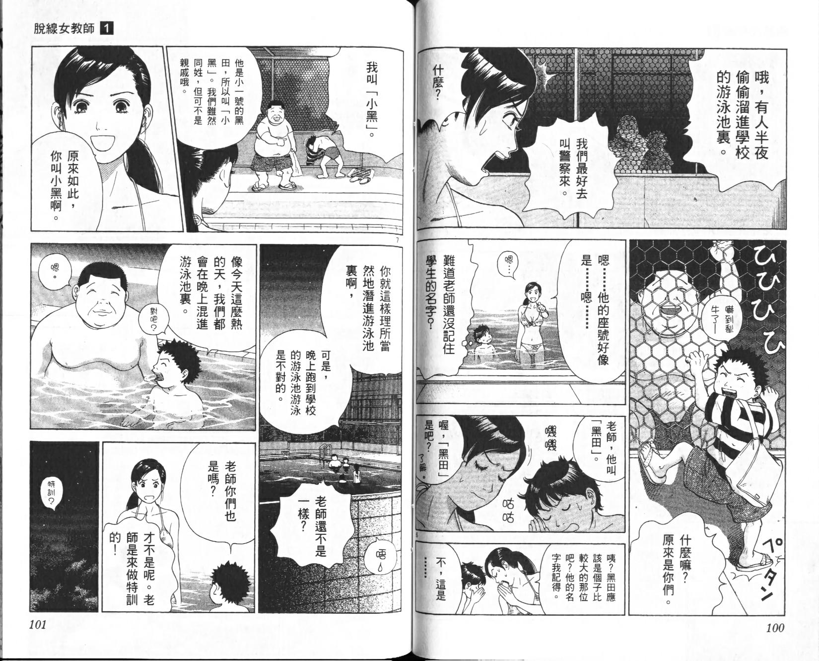 第49页