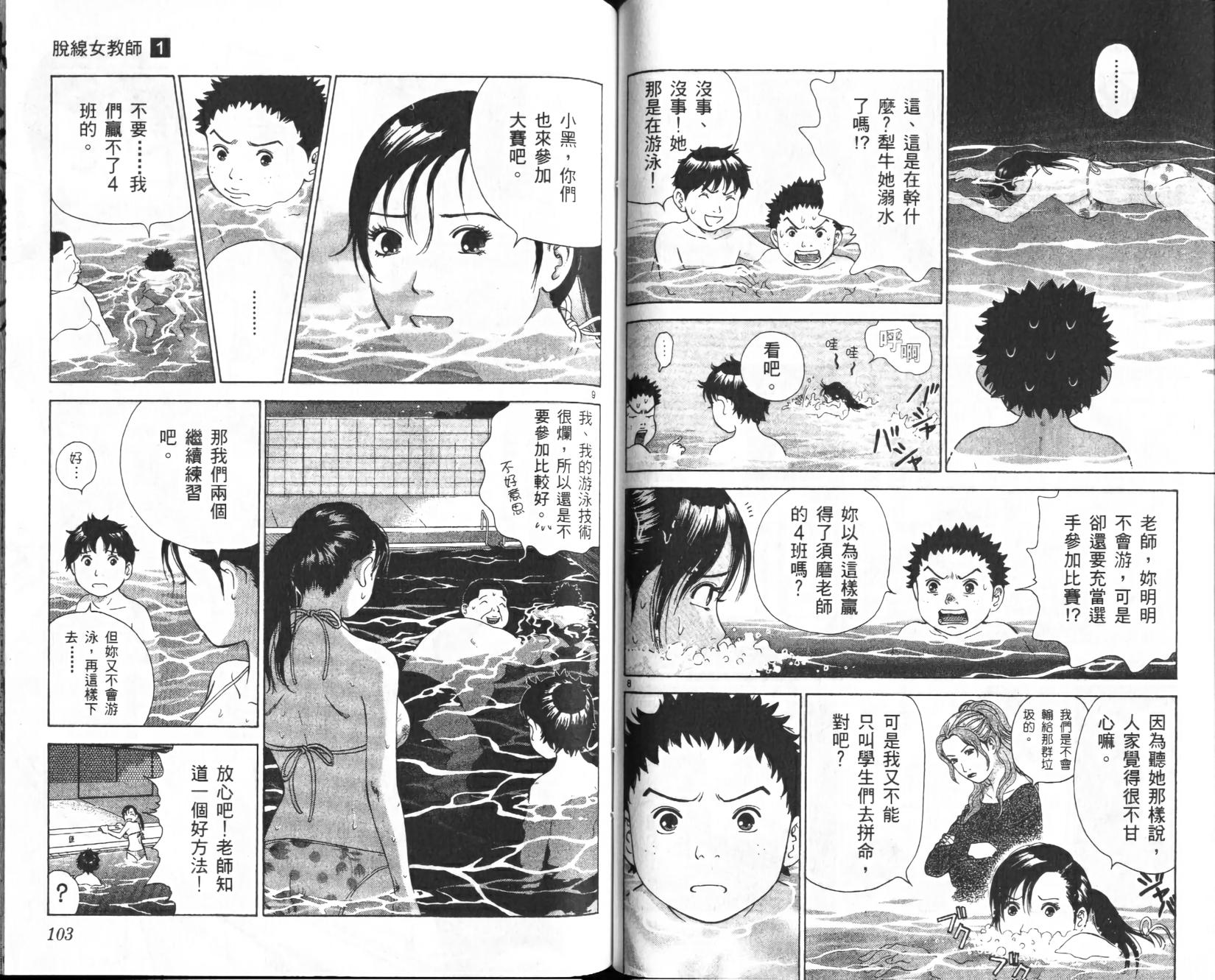 第50页