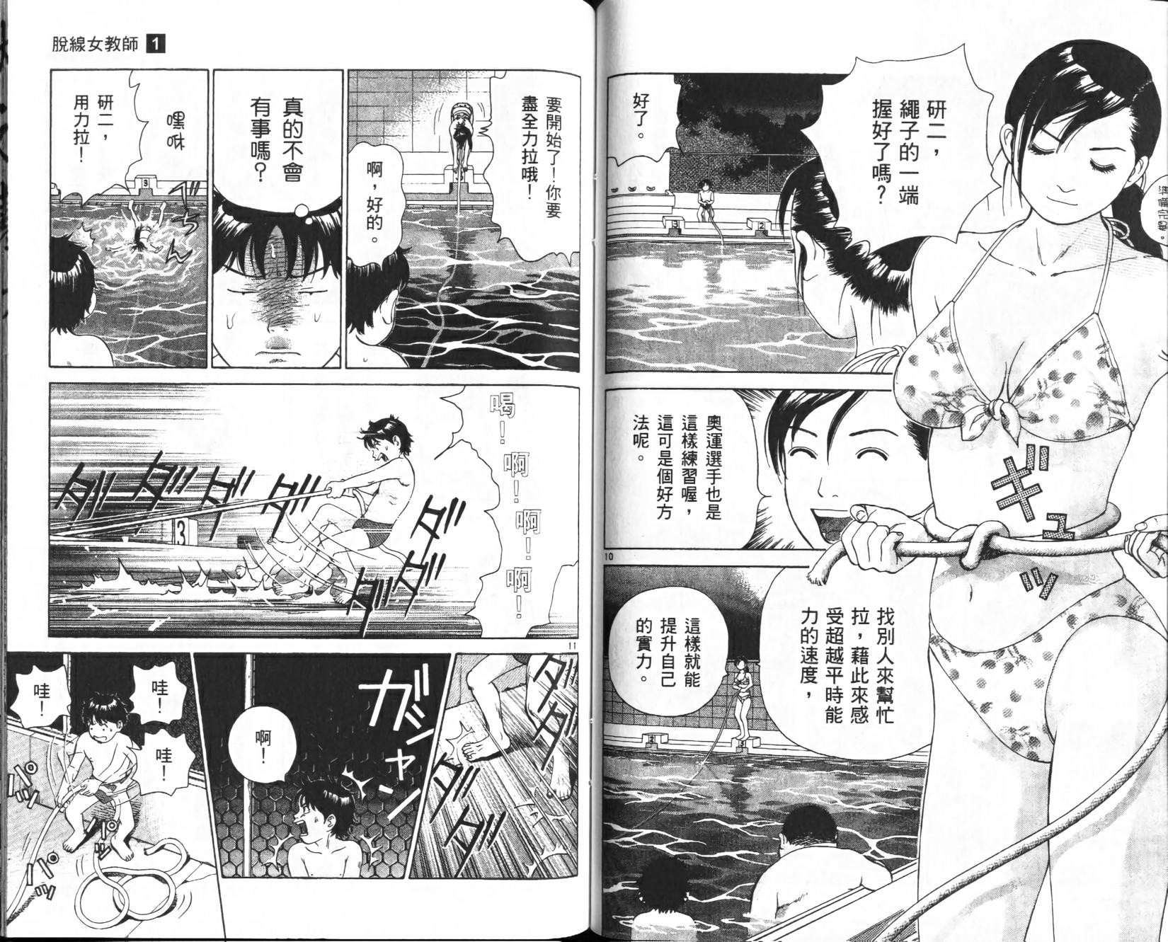 第51页