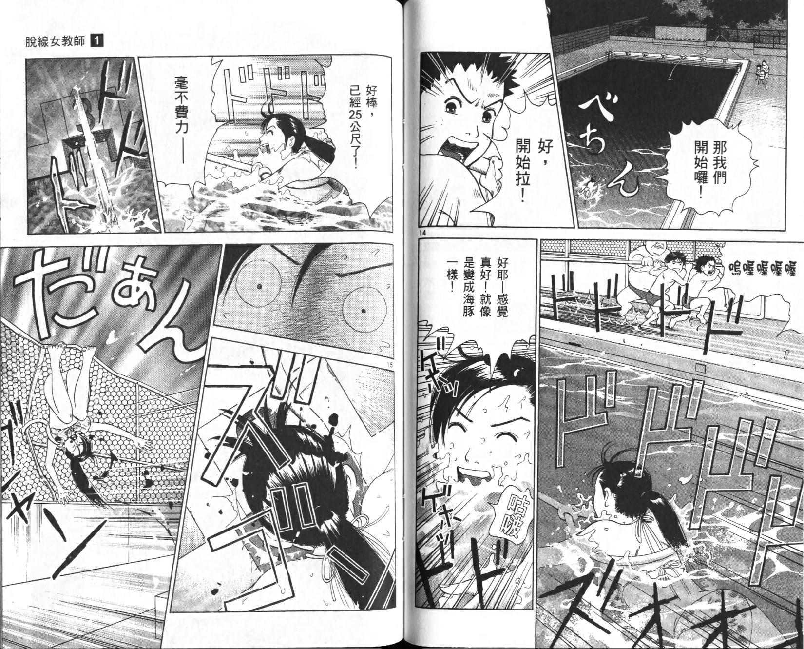 第53页