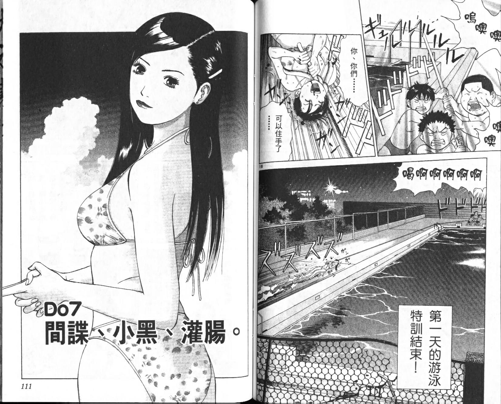 第54页