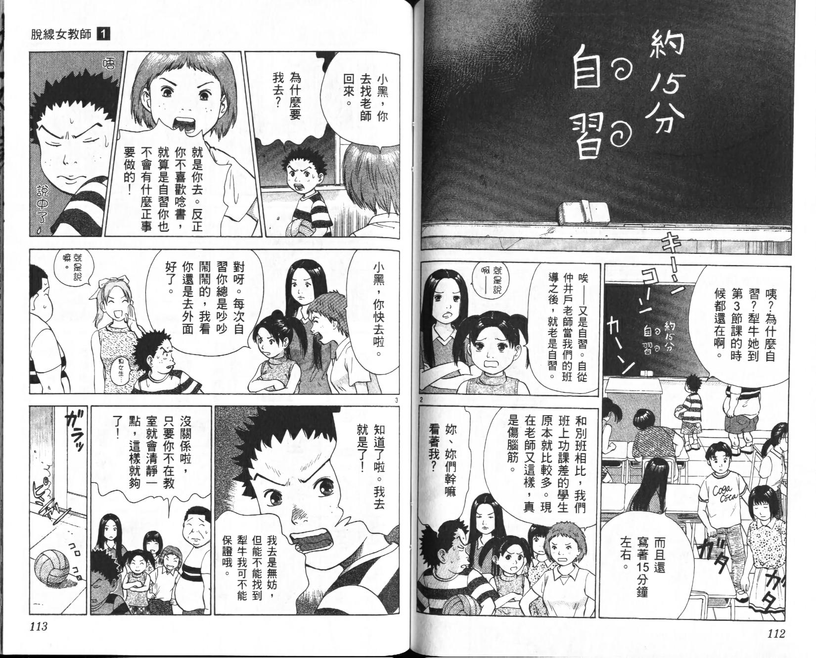 第55页