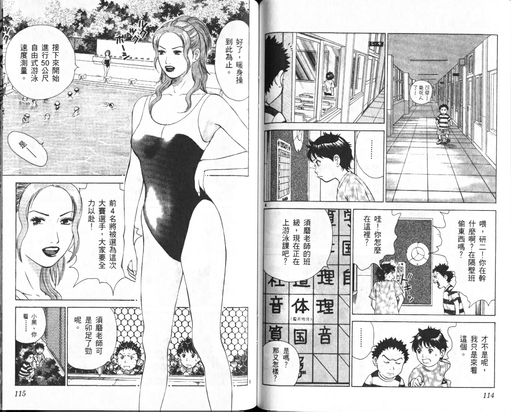 第56页