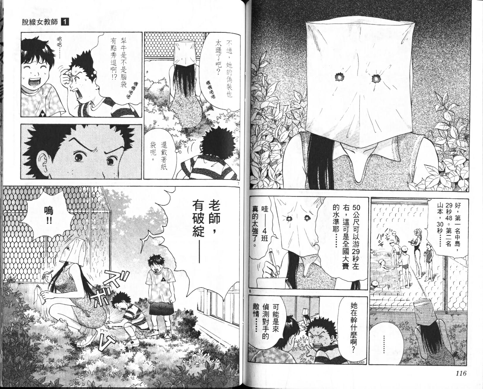 第57页