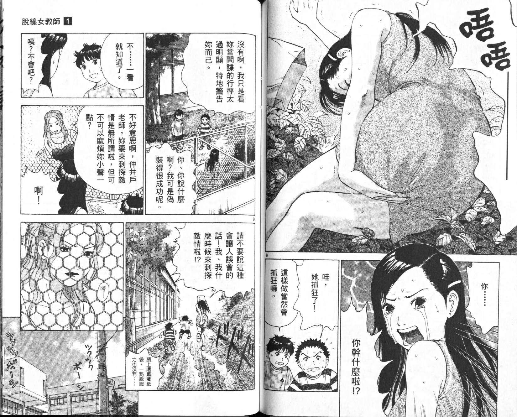 第58页