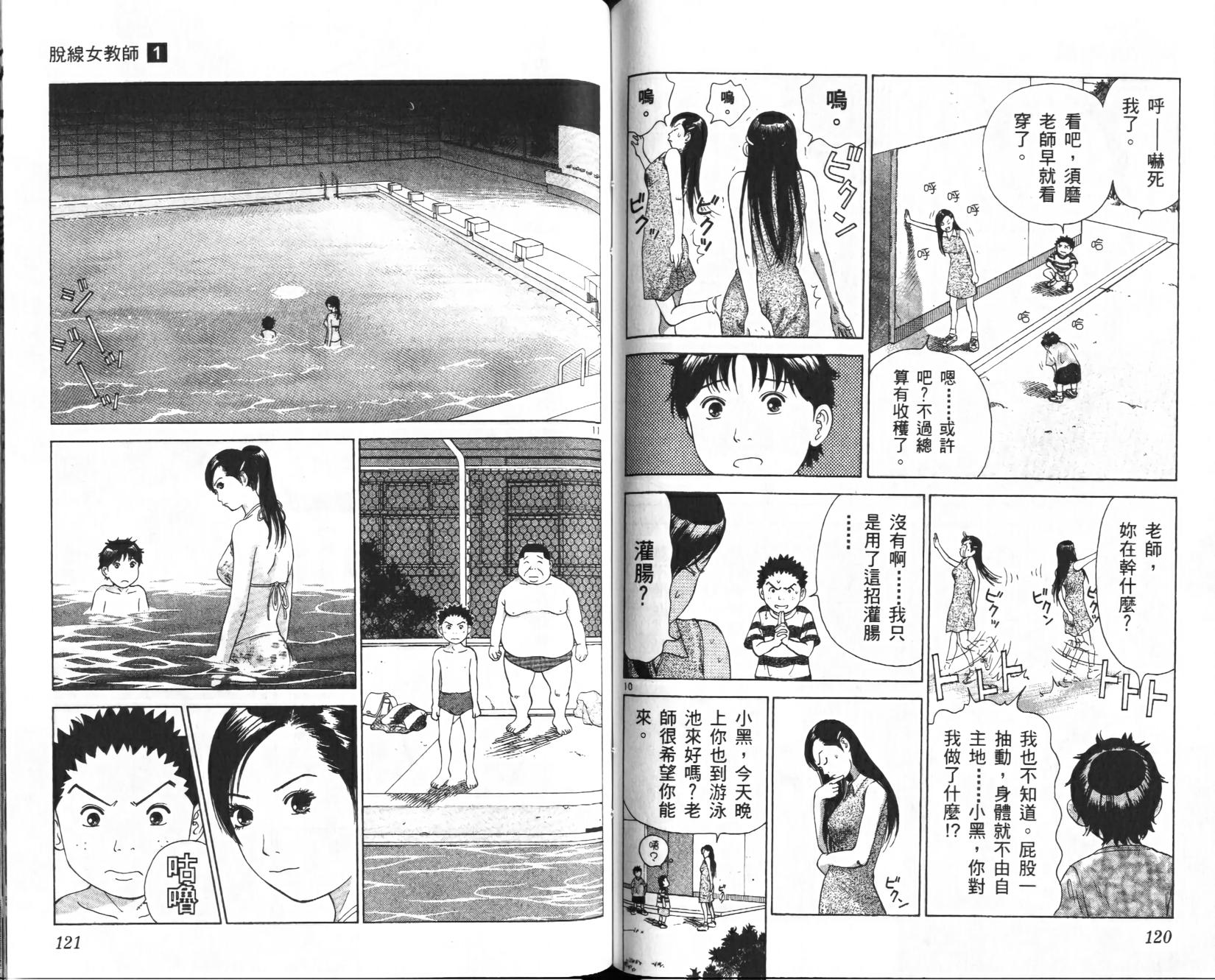 第59页