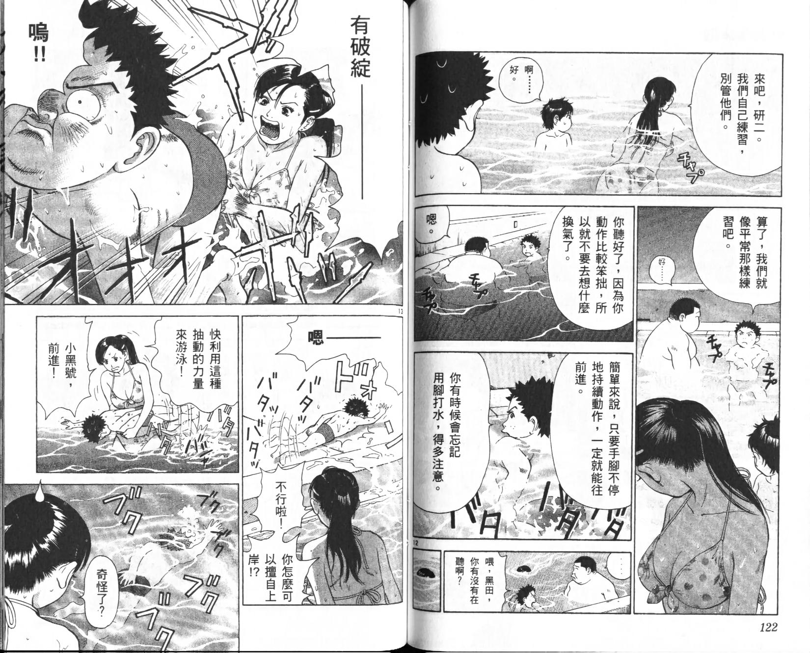 第60页