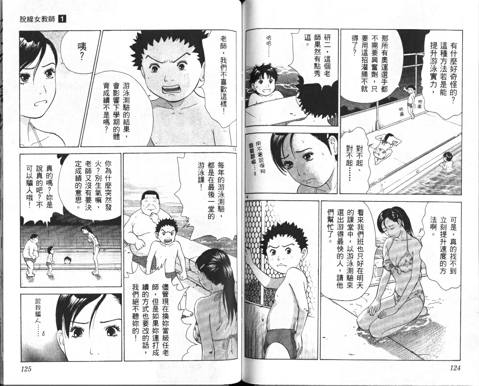 第61页