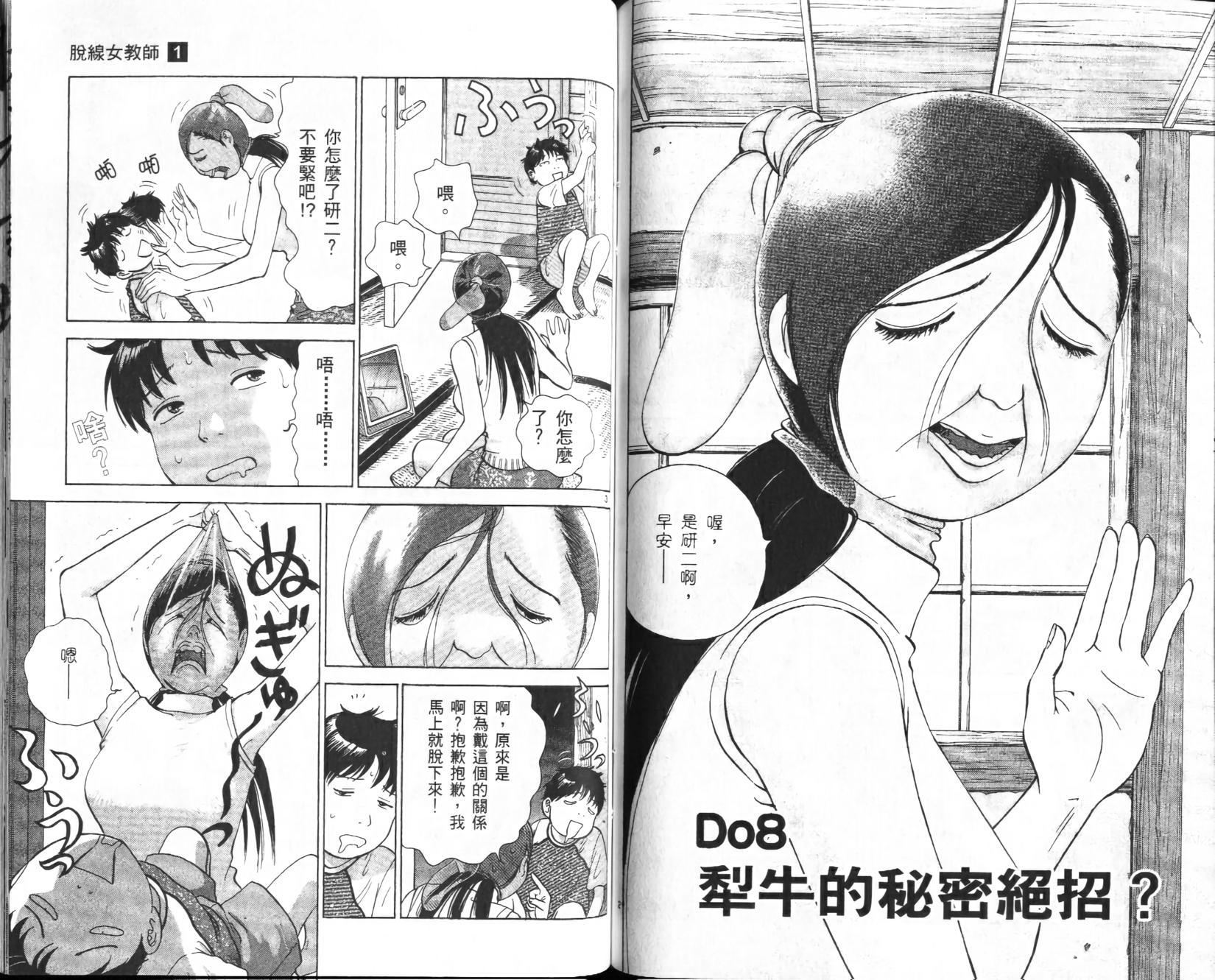 第63页