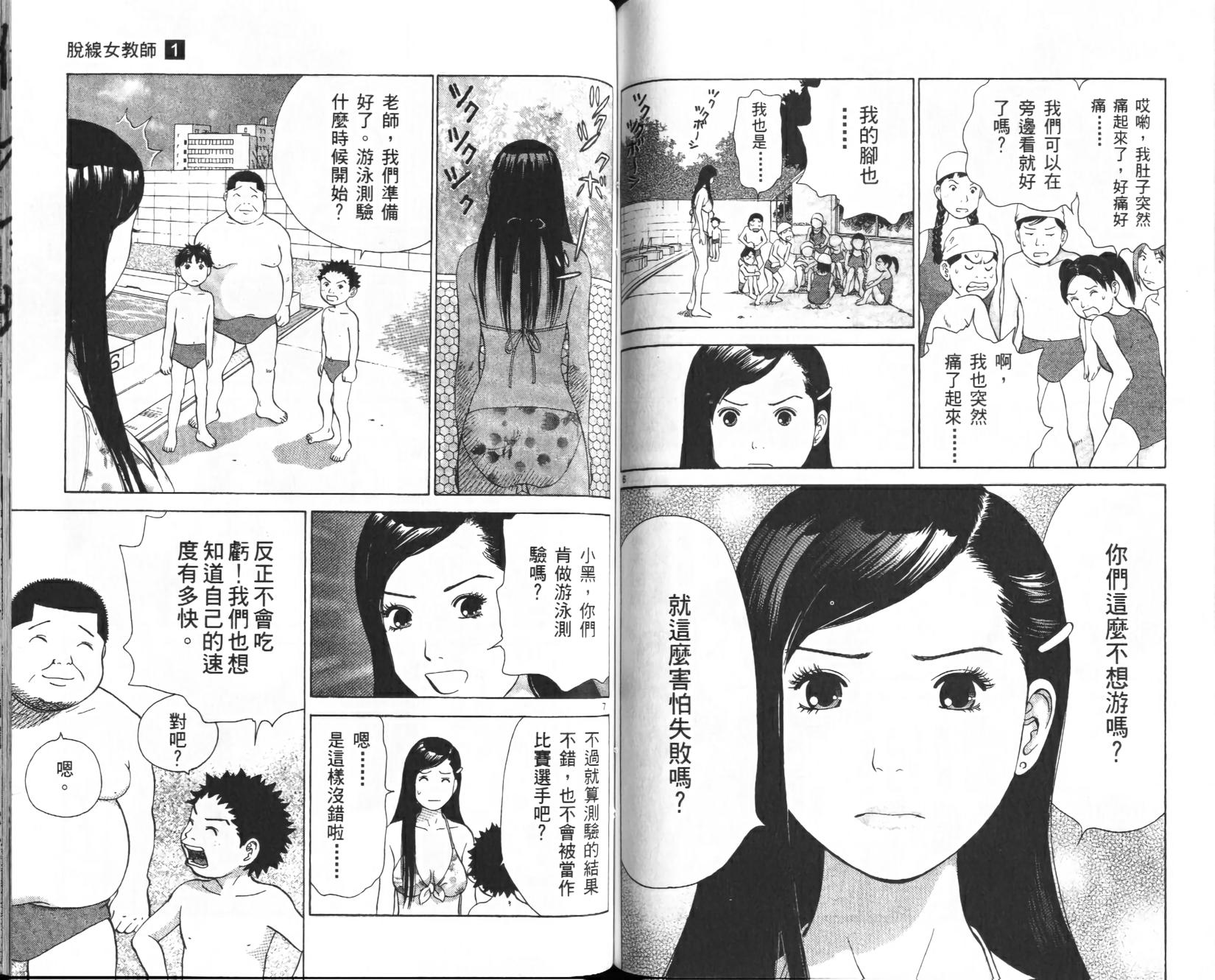 第65页