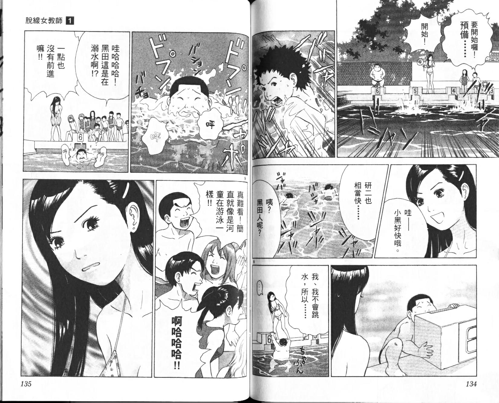 第66页