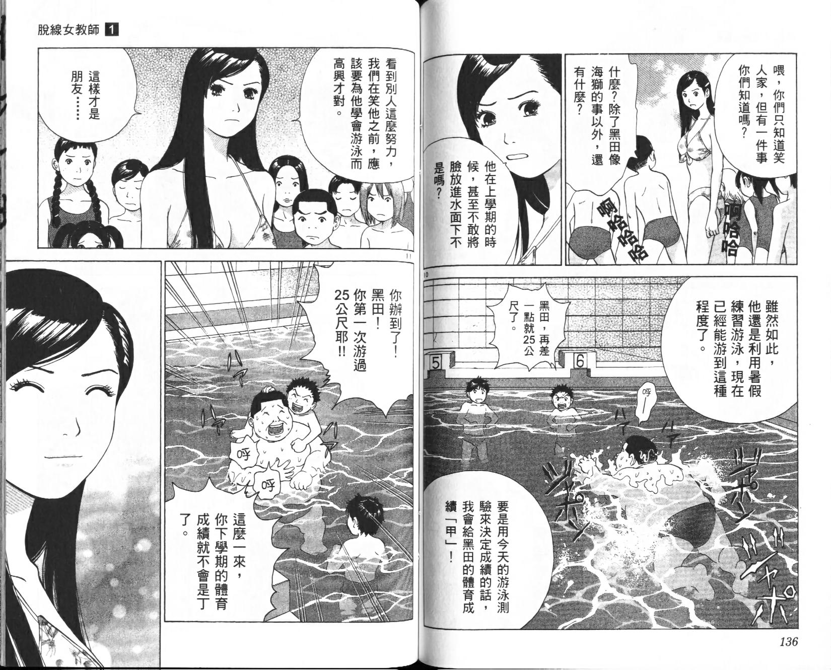 第67页