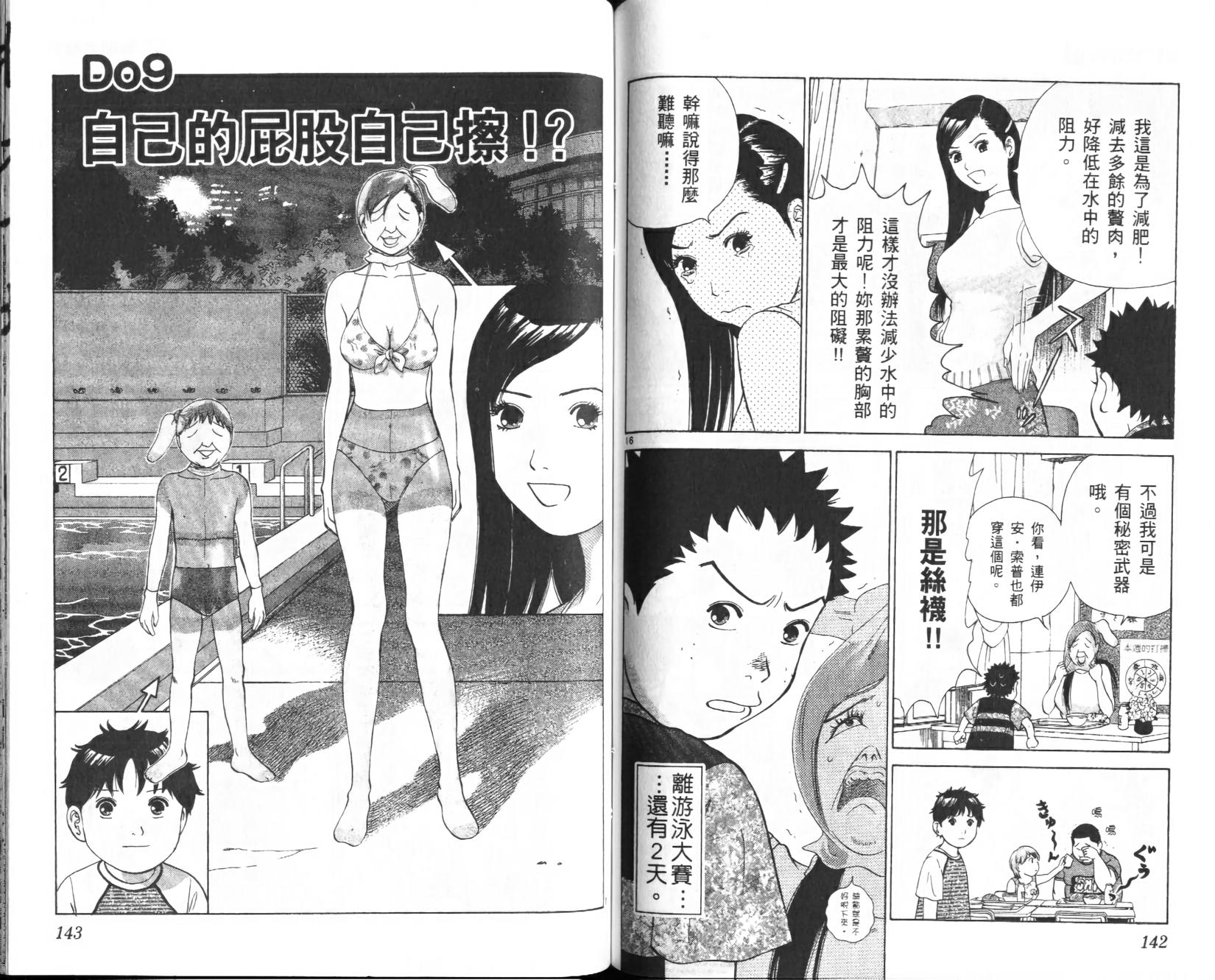 第70页