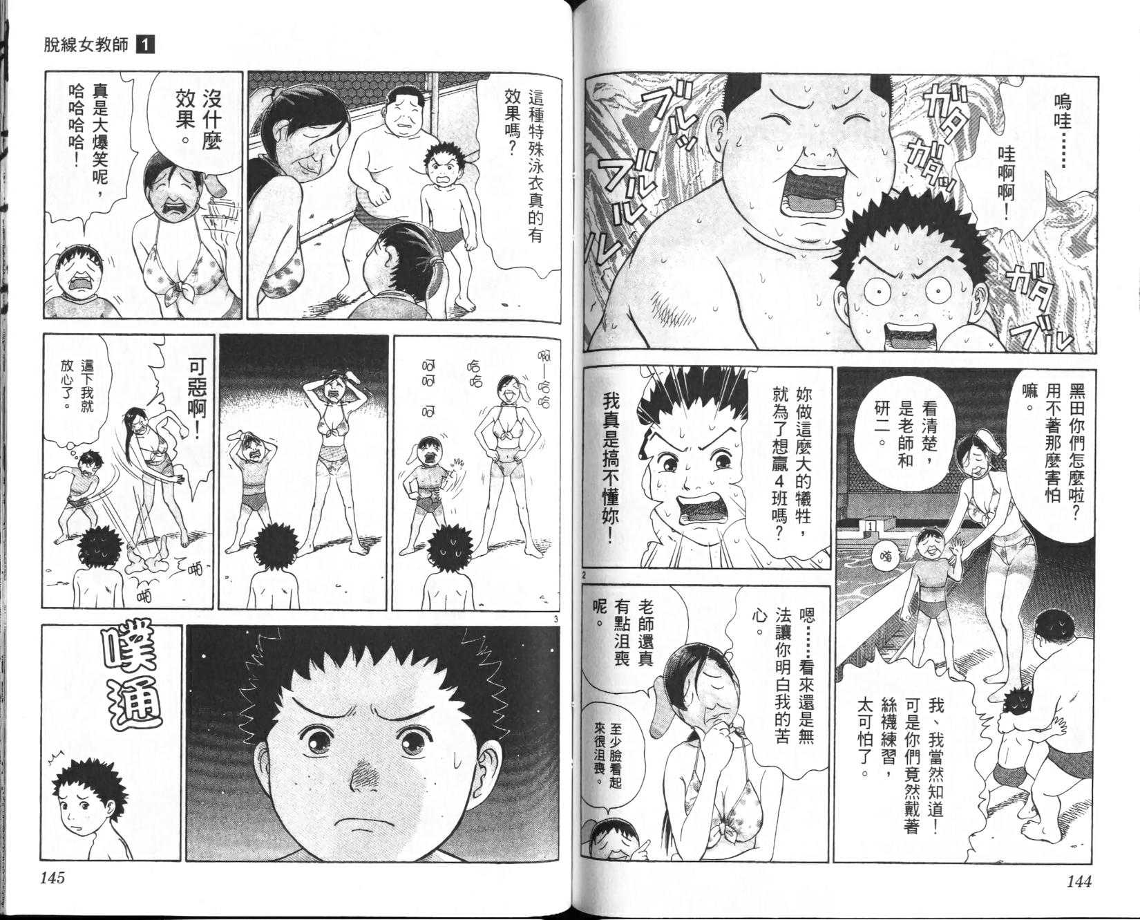 第71页
