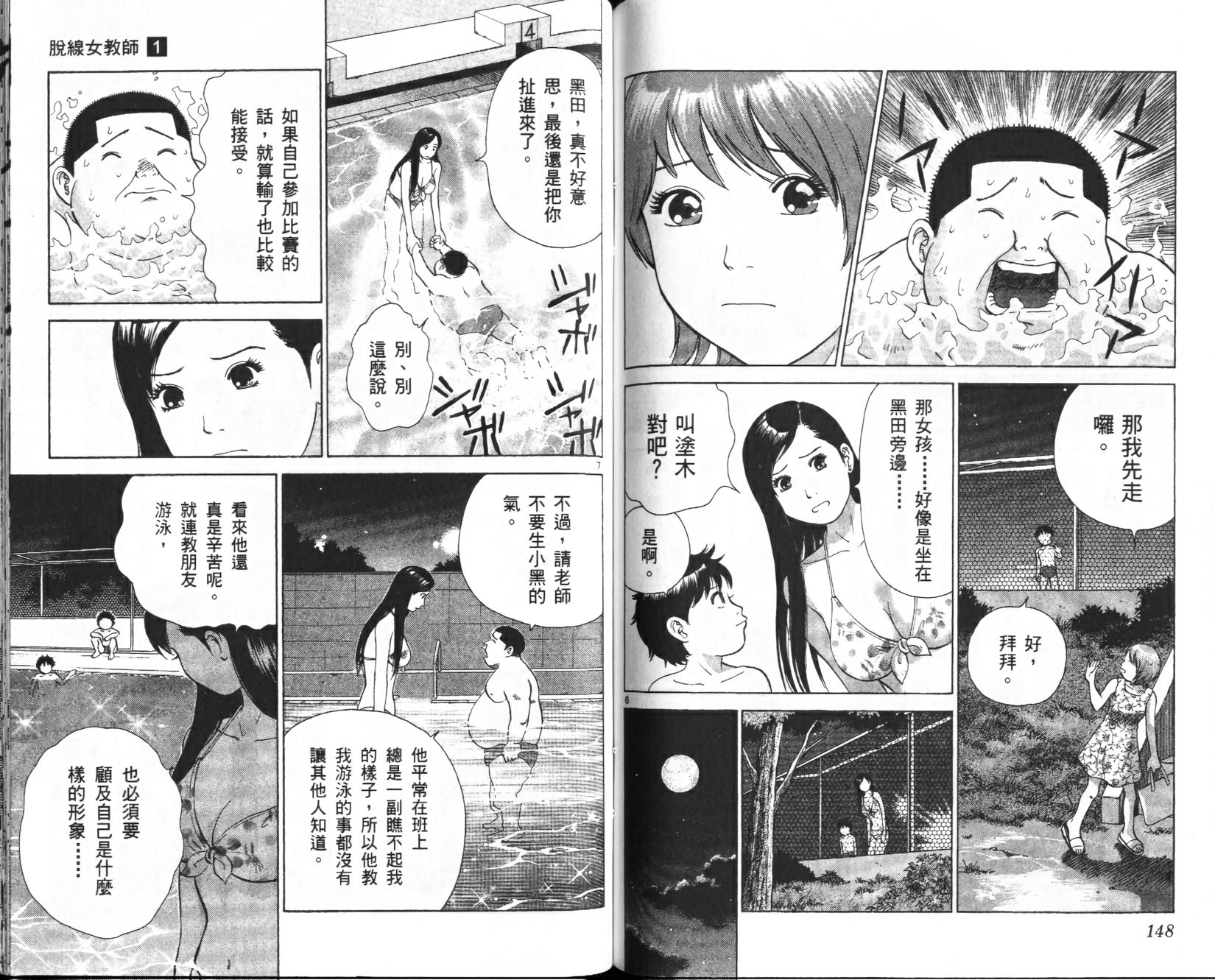 第73页