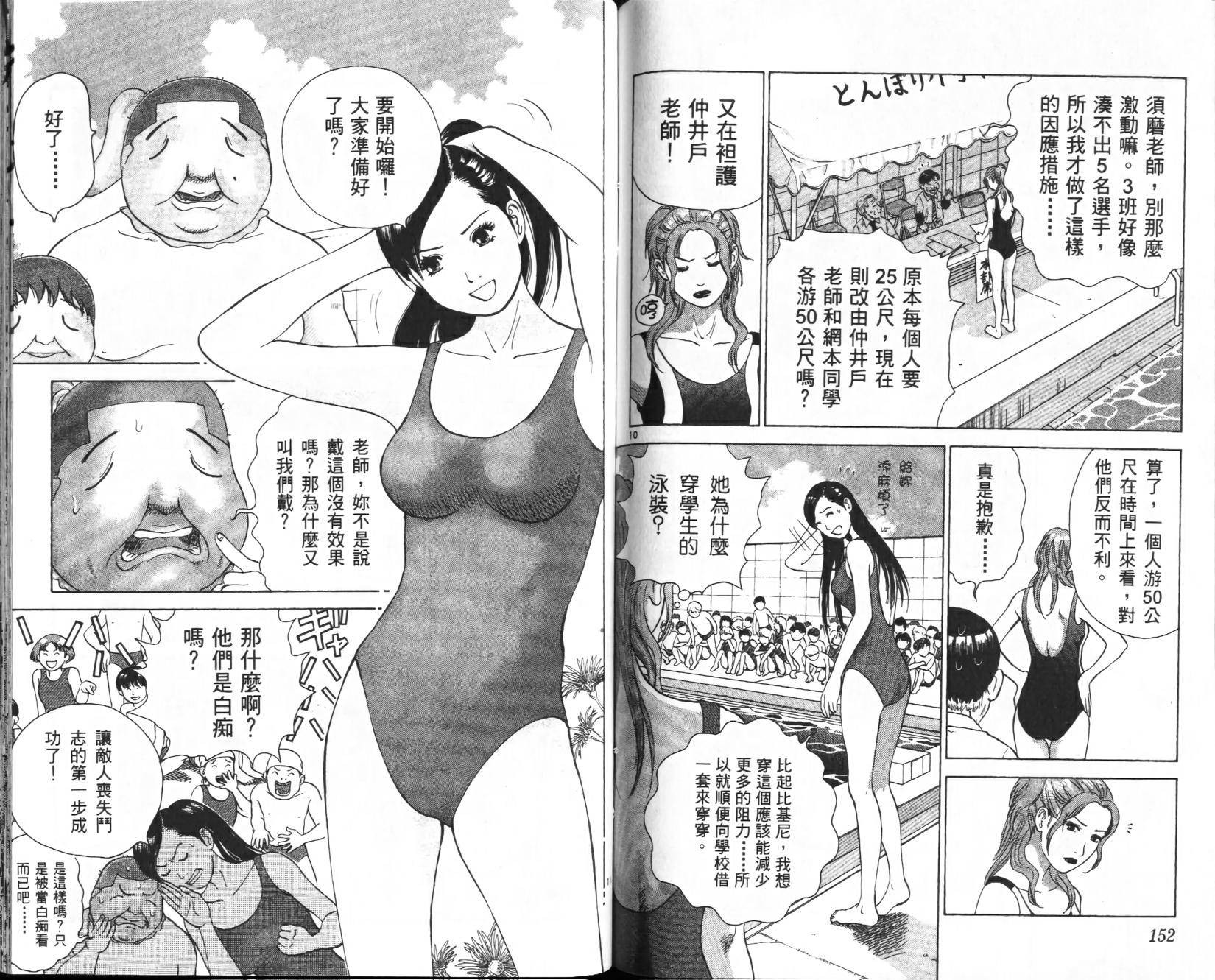 第75页