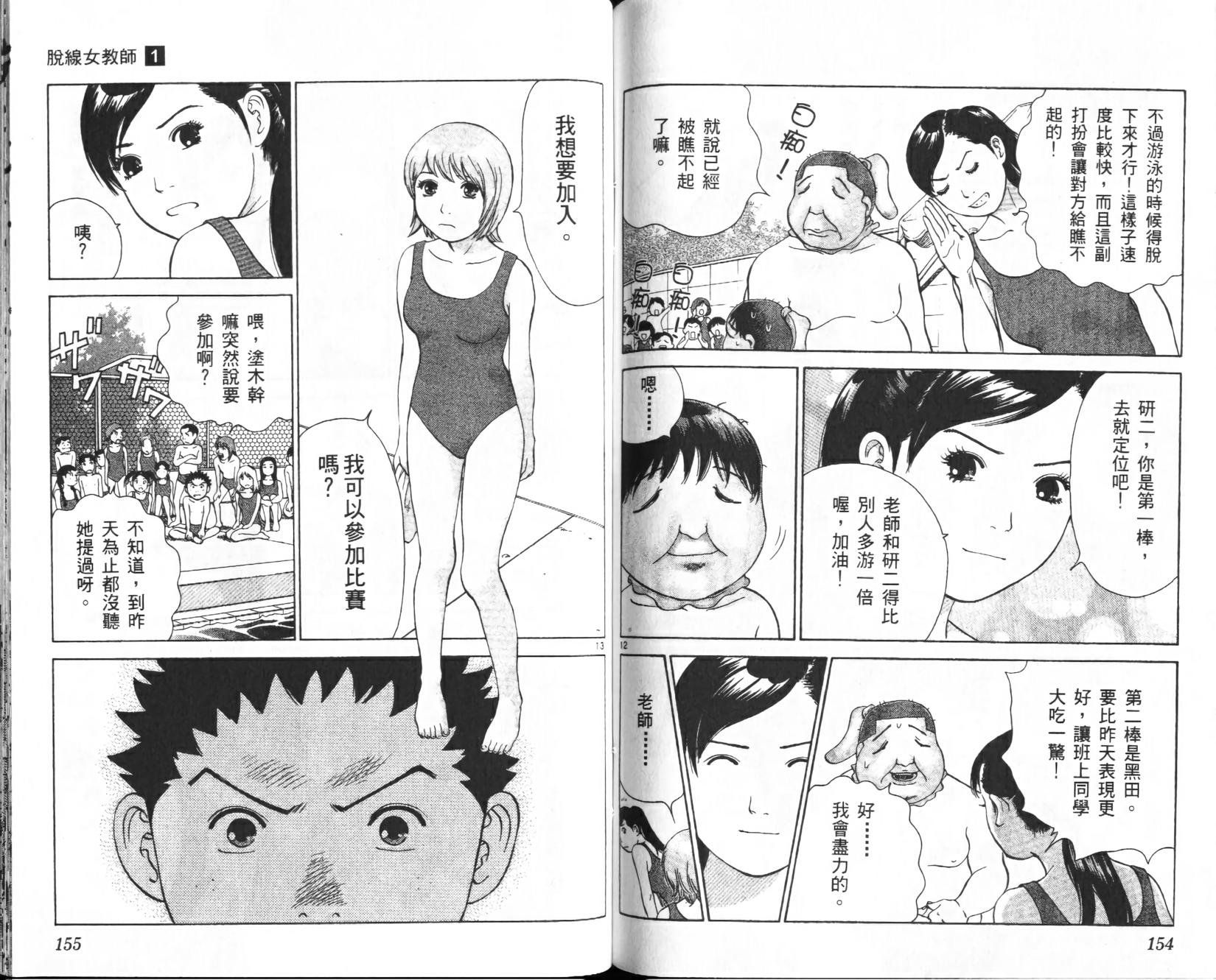第76页