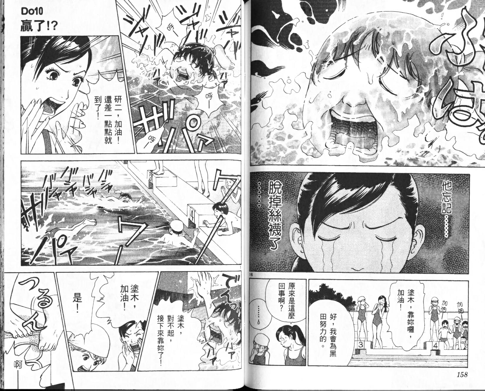 第78页