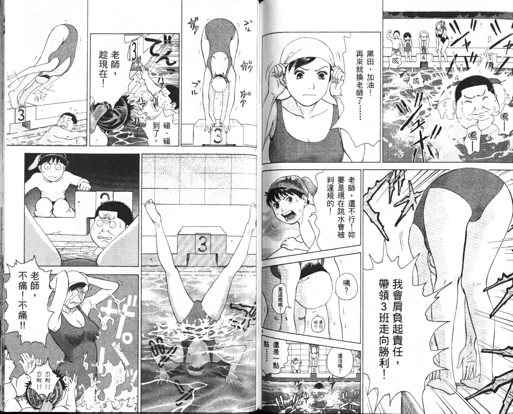 第81页