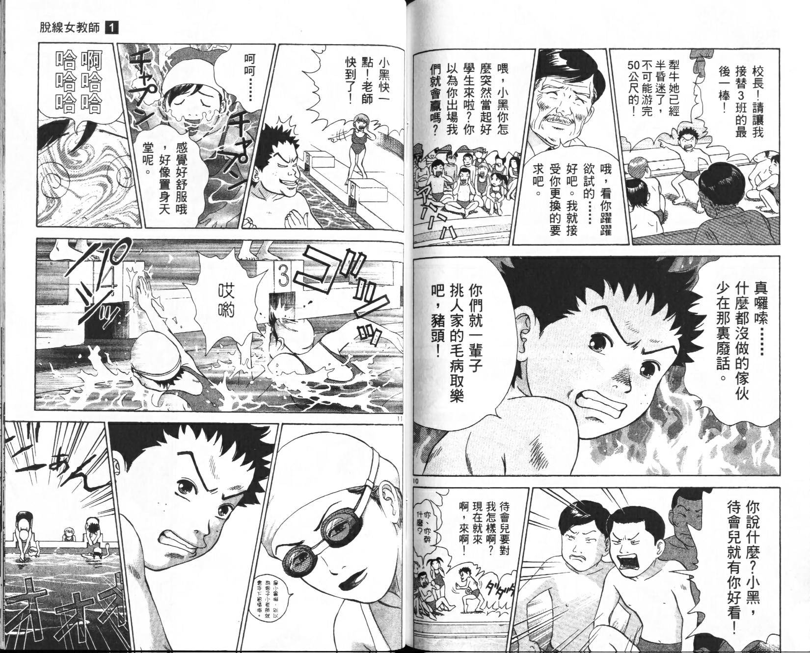 第83页