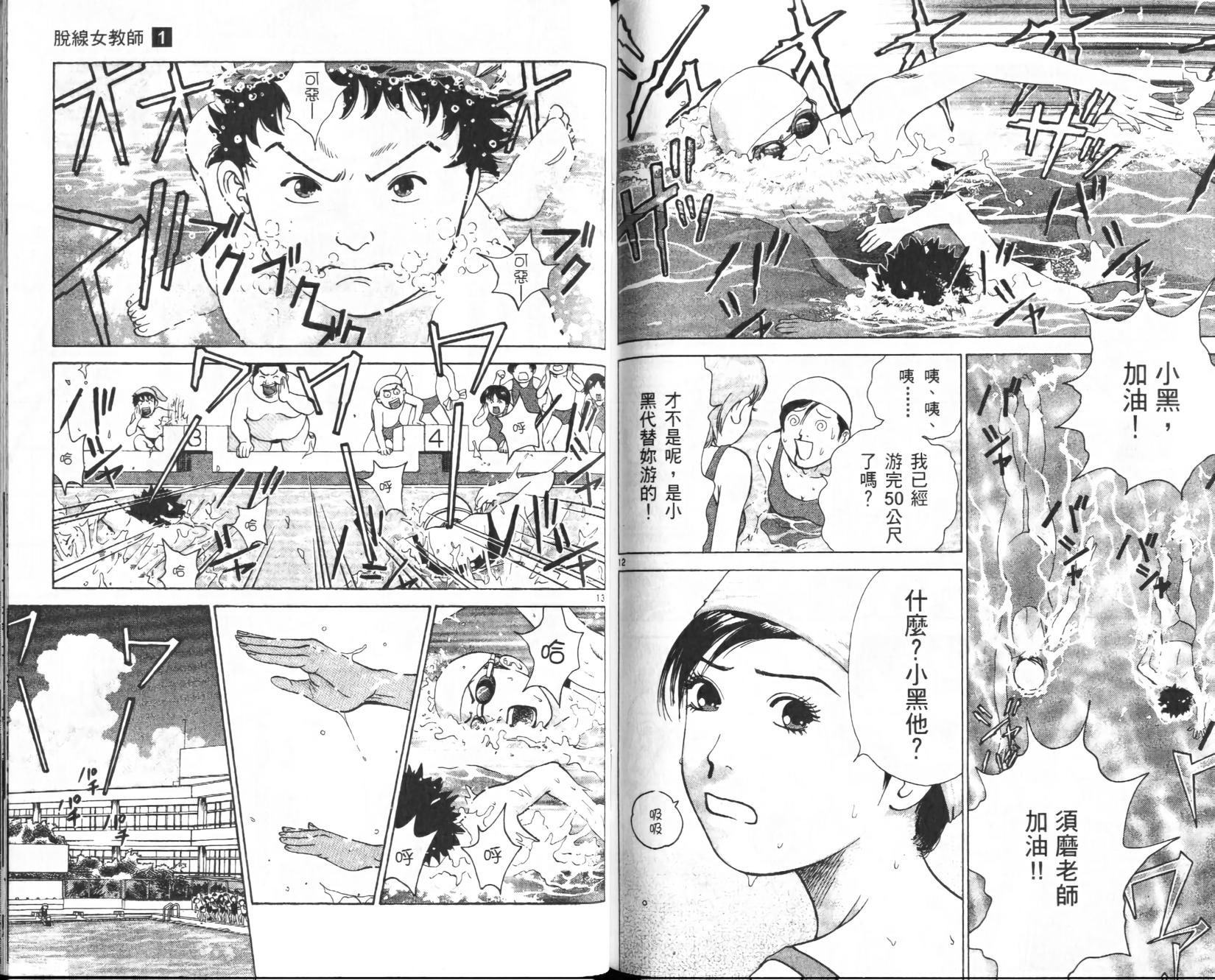 第84页