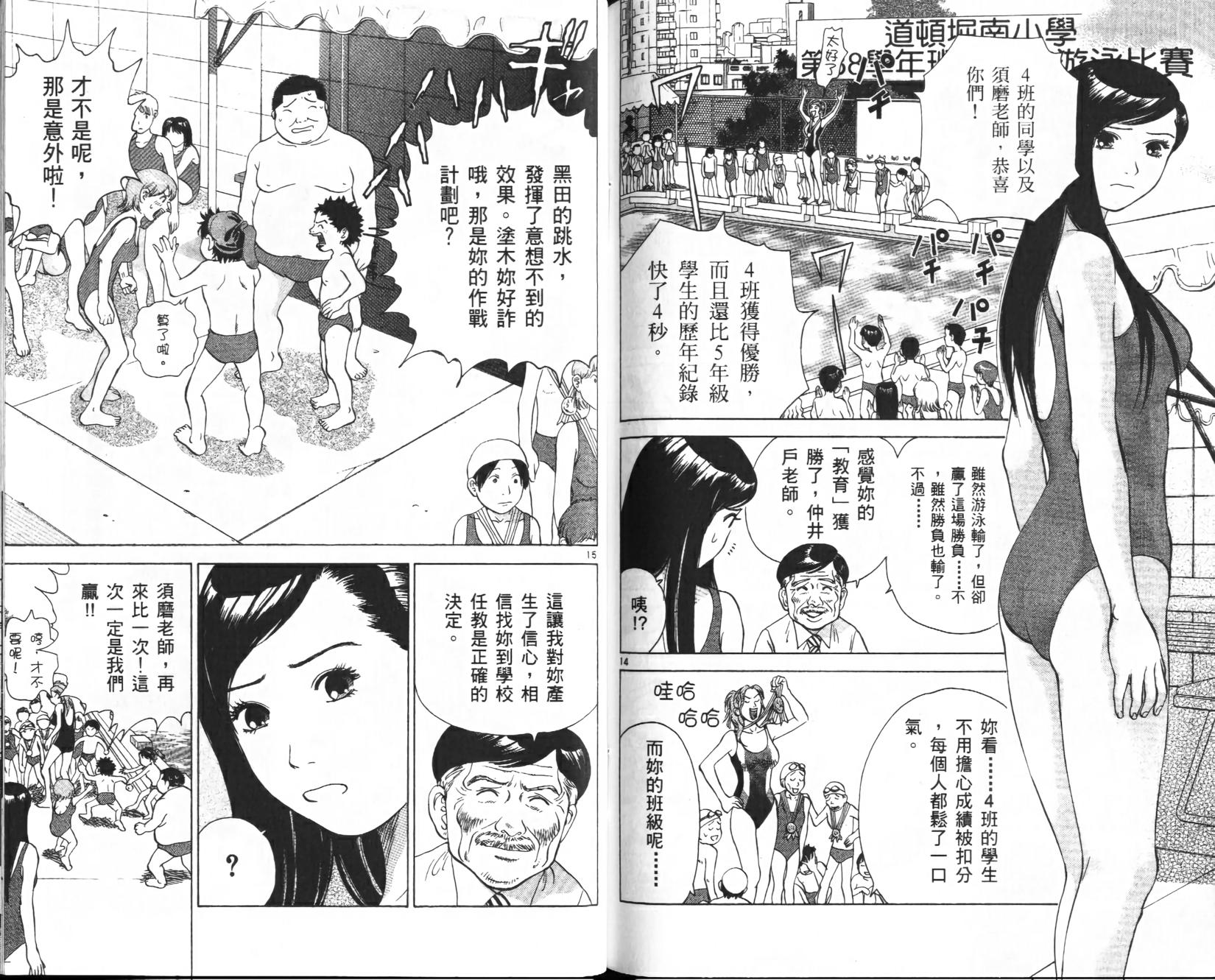 第85页
