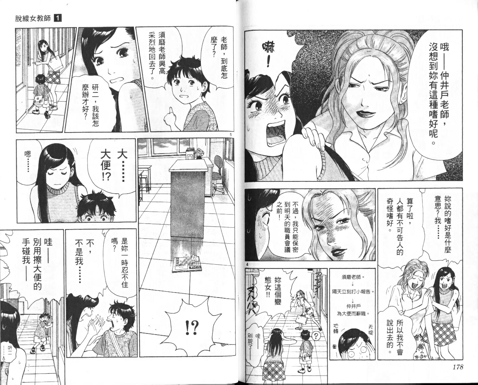 第88页