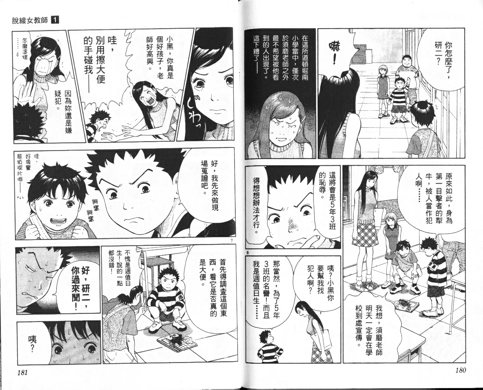 第89页