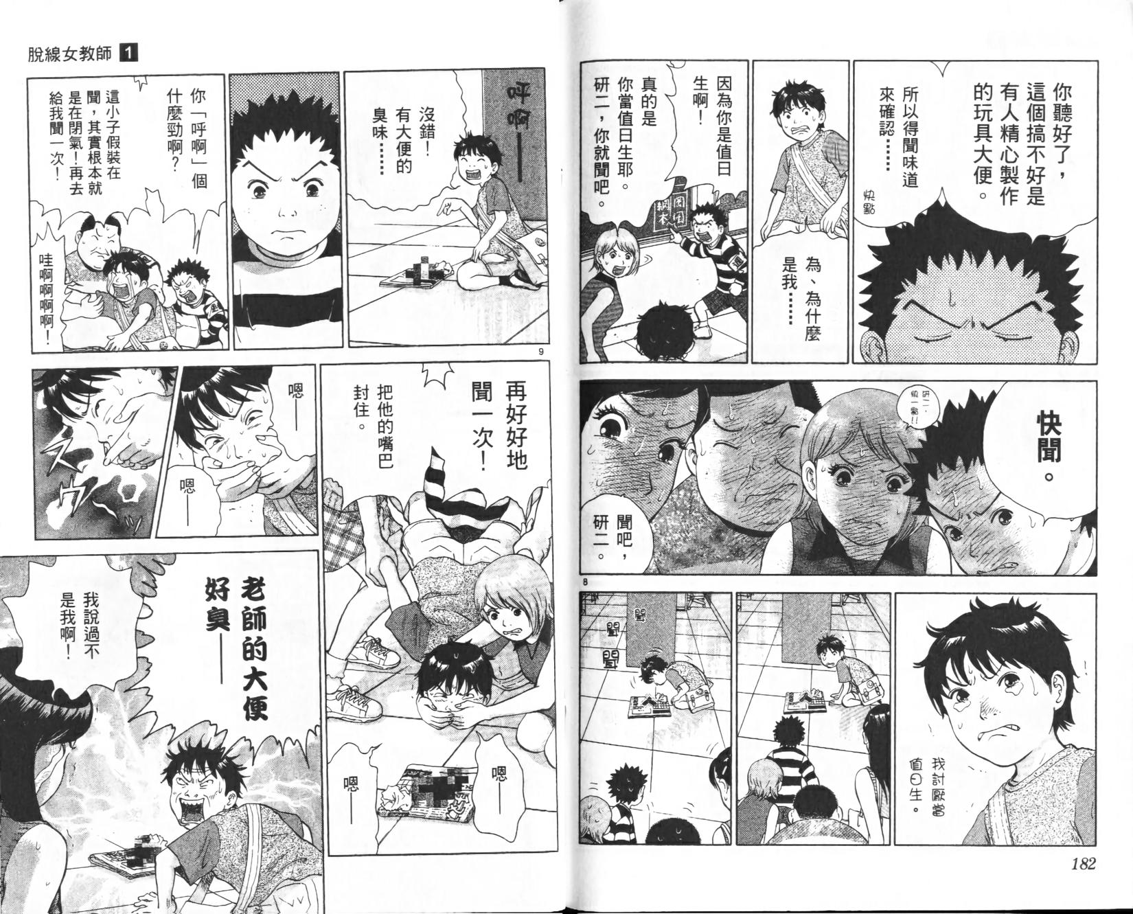 第90页