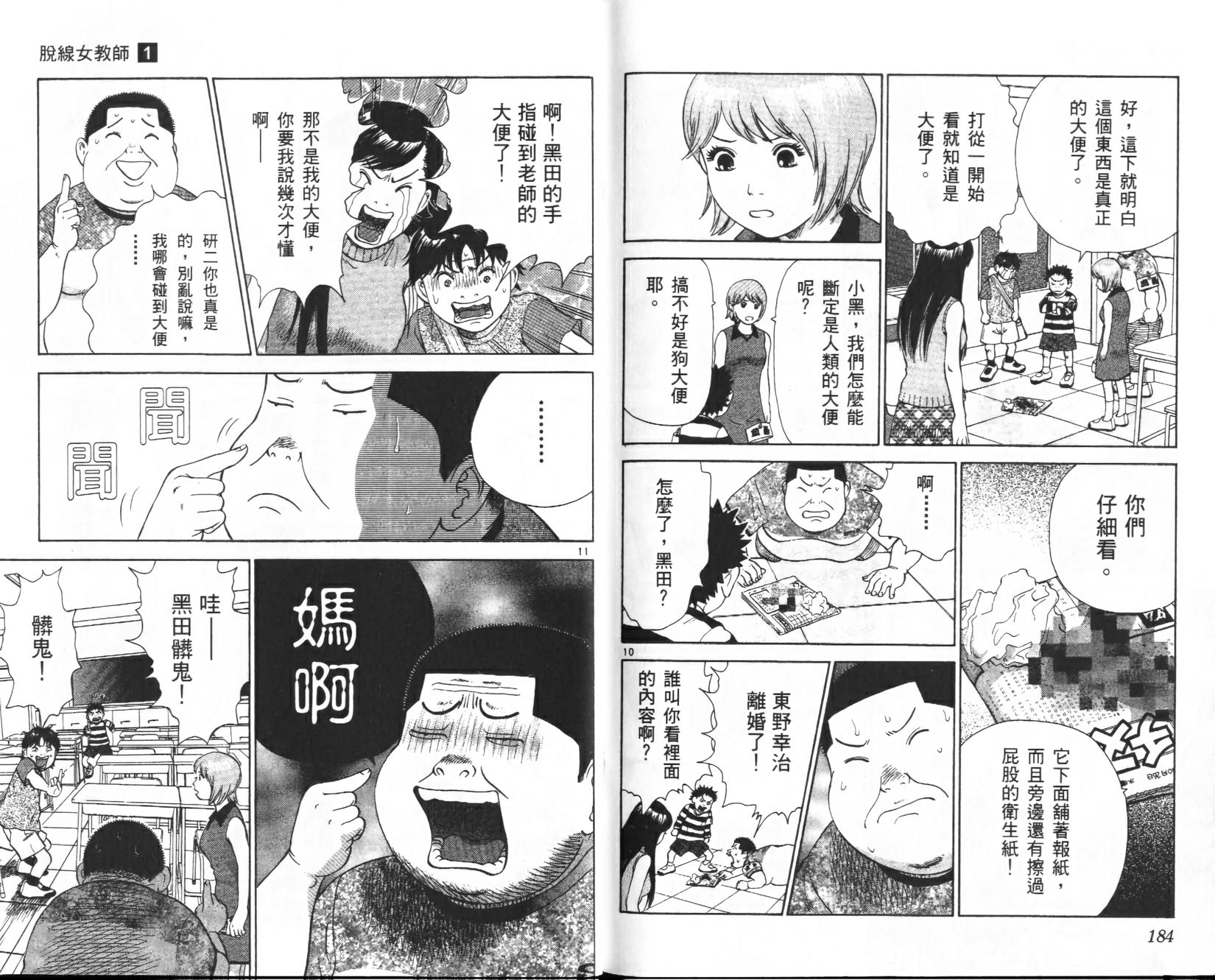 第91页