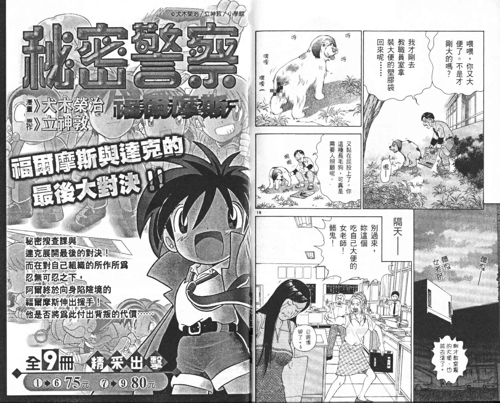 第94页