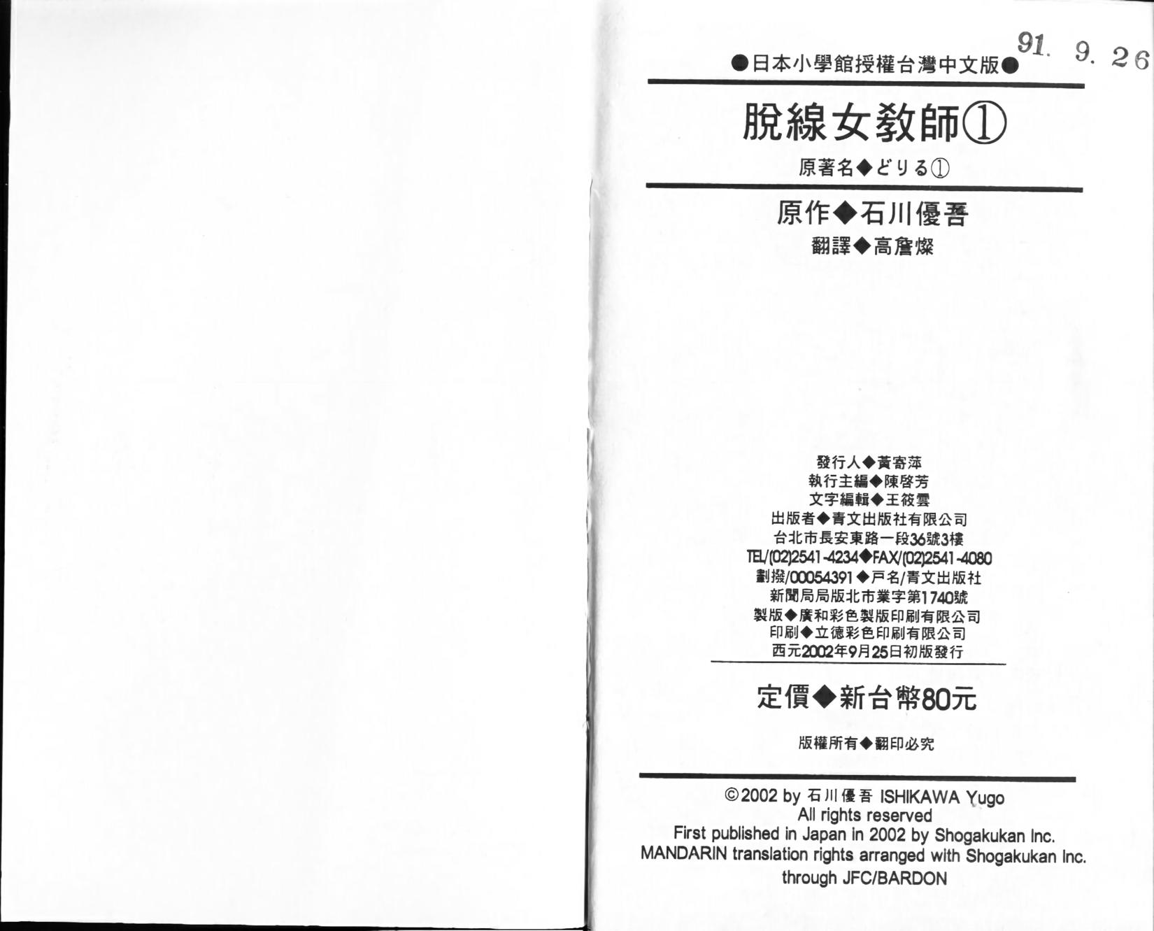 第95页