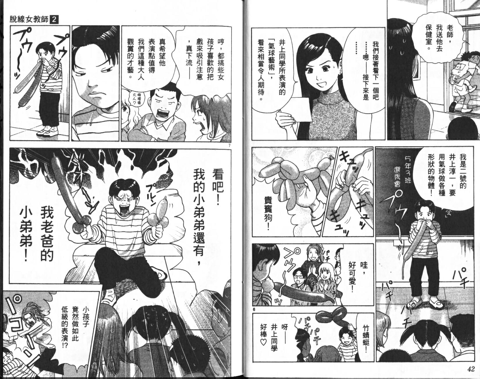 第20页