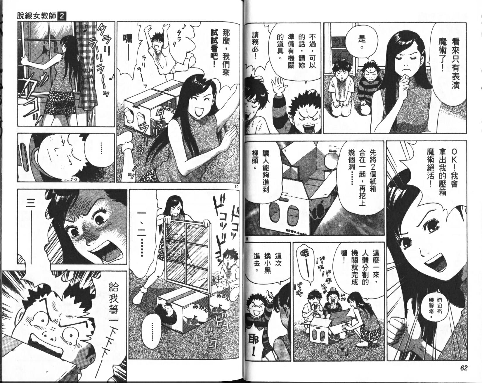 第30页